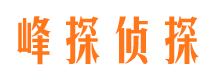 唐县寻人公司